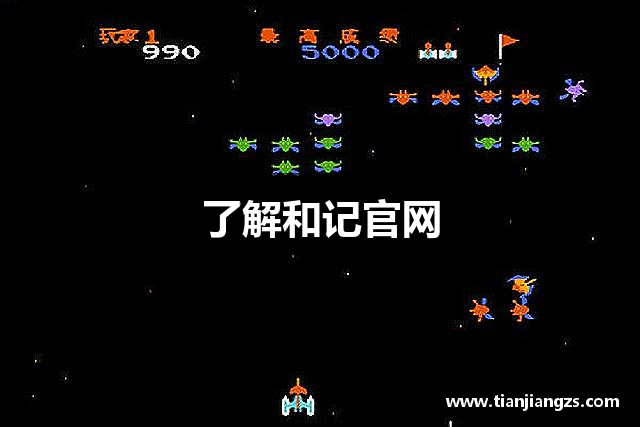 了解和记官网